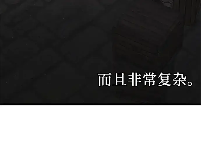 漫画《入手神话级专属装备》第89话第36张图