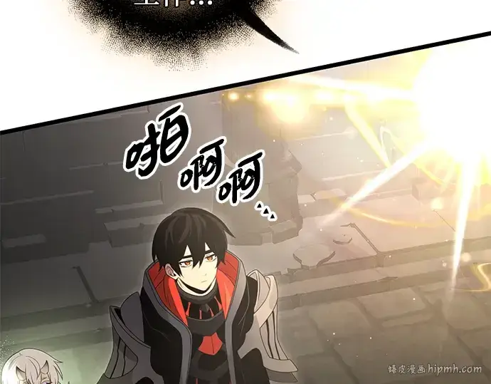 漫画《入手神话级专属装备》第89话第48张图