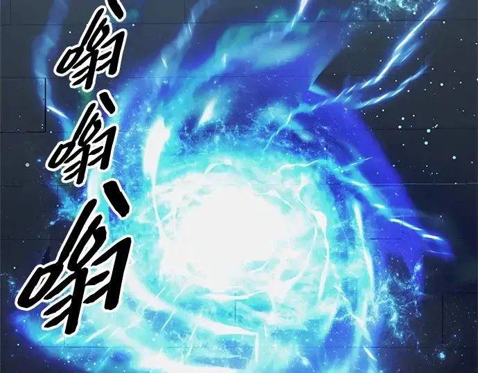 漫画《入手神话级专属装备》第89话第5张图