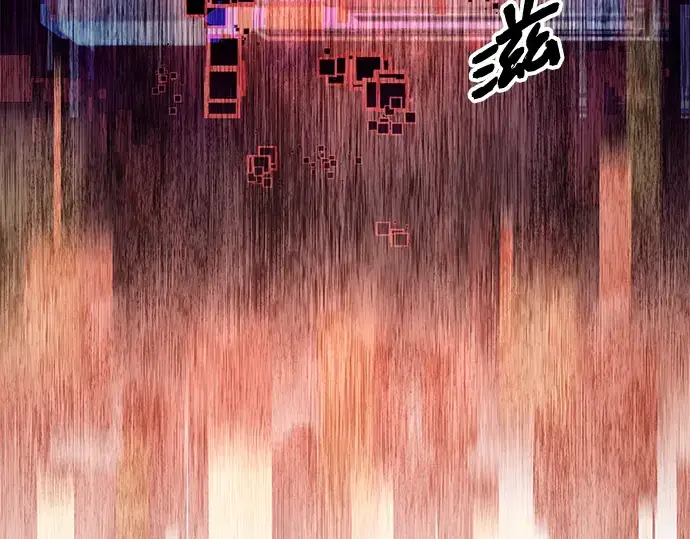 漫画《入手神话级专属装备》第89话第74张图