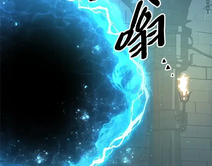 漫画《入手神话级专属装备》第89话第9张图