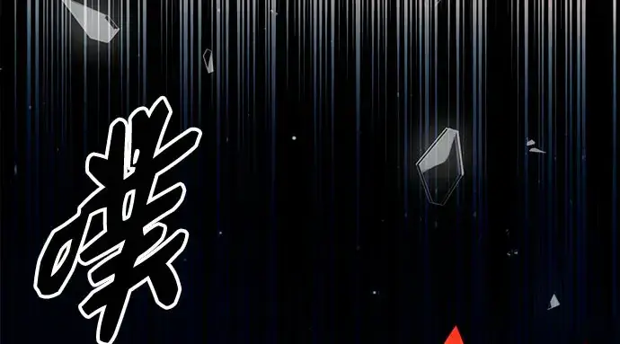 漫画《入手神话级专属装备》第90话第103张图