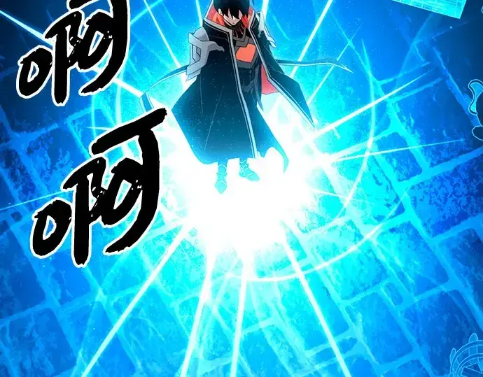 漫画《入手神话级专属装备》第90话第13张图