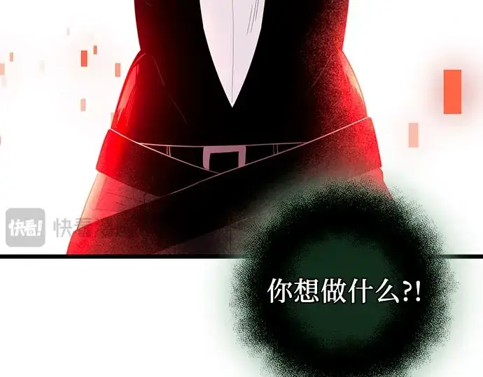漫画《入手神话级专属装备》第90话第150张图