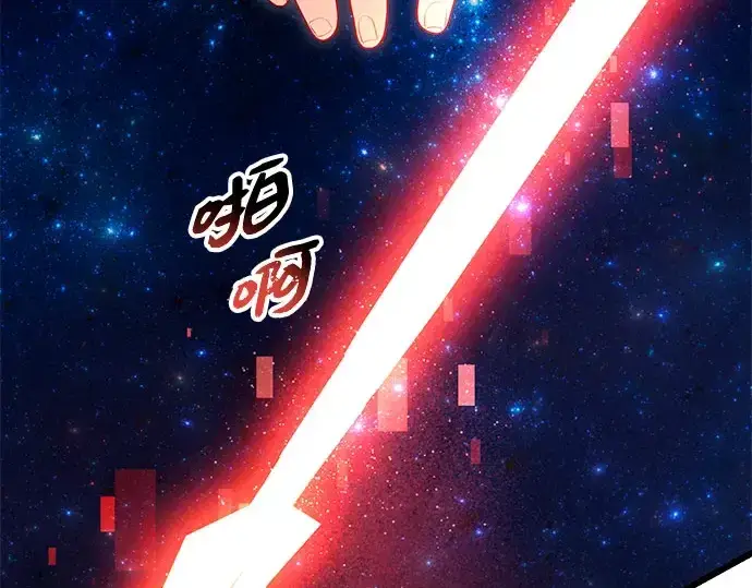 漫画《入手神话级专属装备》第90话第174张图