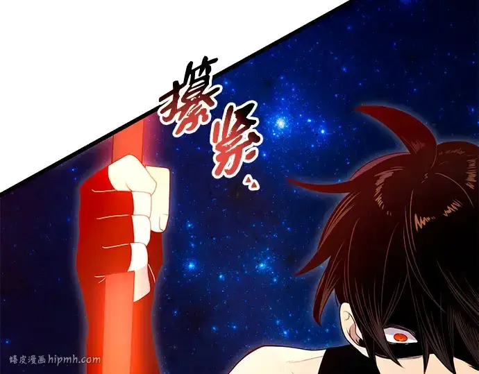 漫画《入手神话级专属装备》第90话第176张图