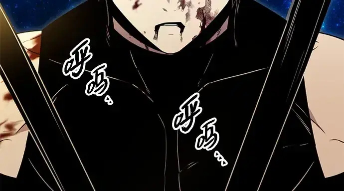 漫画《入手神话级专属装备》第90话第187张图