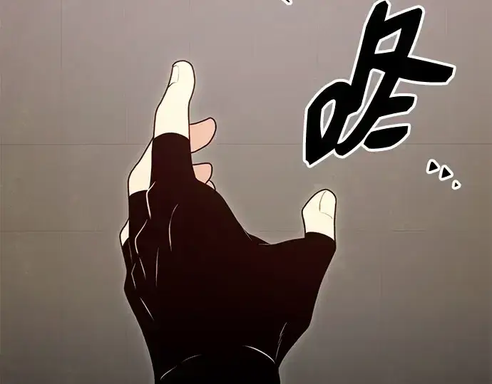漫画《入手神话级专属装备》第90话第204张图