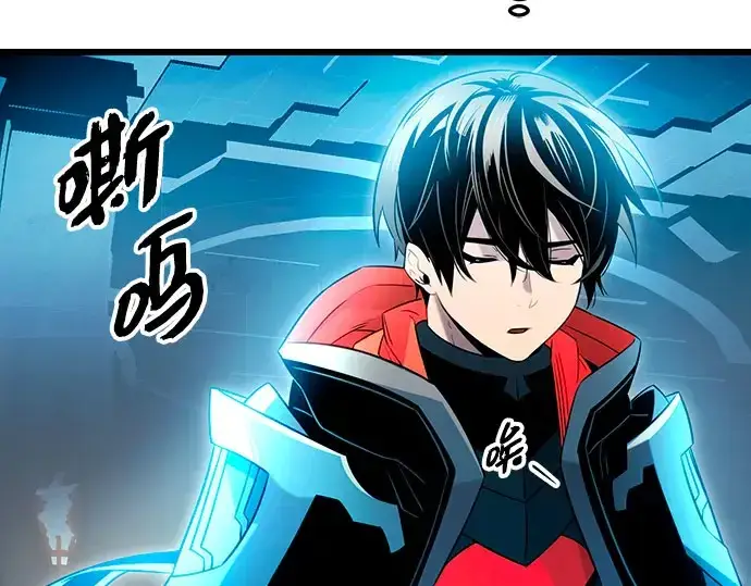 漫画《入手神话级专属装备》第90话第23张图