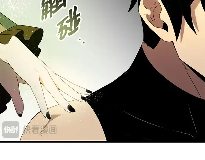 漫画《入手神话级专属装备》第90话第297张图