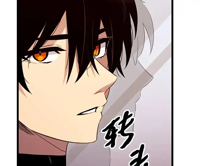 漫画《入手神话级专属装备》第90话第327张图