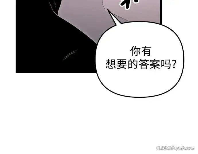 漫画《入手神话级专属装备》第90话第328张图