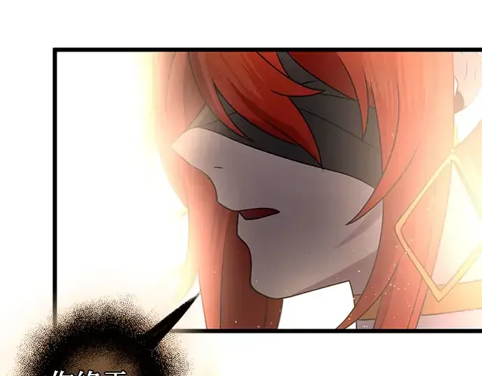 漫画《入手神话级专属装备》第90话第343张图