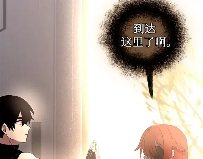 漫画《入手神话级专属装备》第90话第345张图