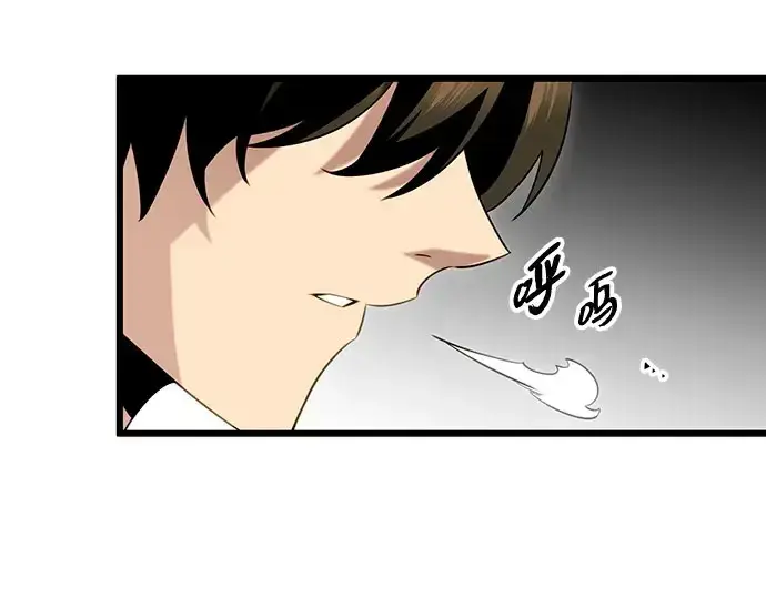 漫画《入手神话级专属装备》第90话第39张图