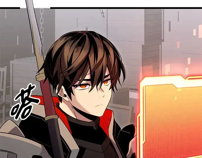 漫画《入手神话级专属装备》第90话第54张图