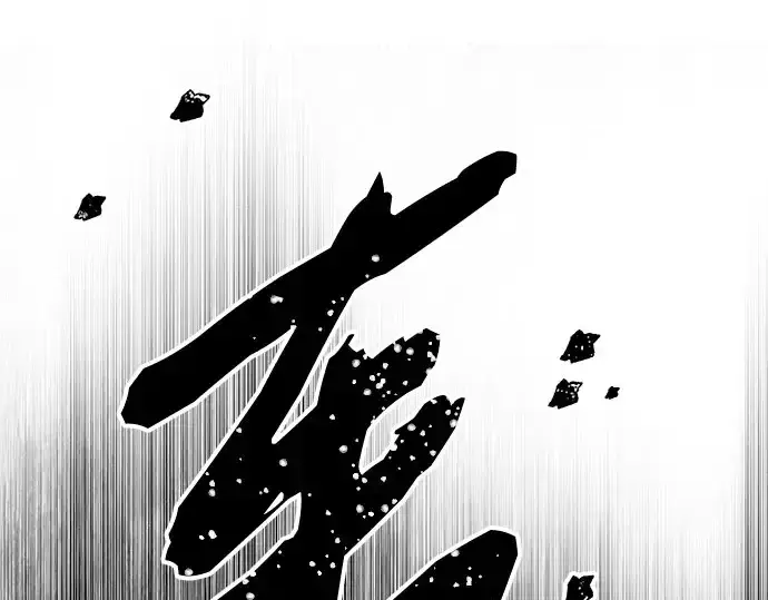 漫画《入手神话级专属装备》第90话第67张图
