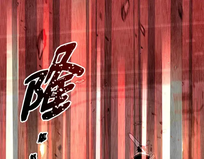 漫画《入手神话级专属装备》第90话第70张图