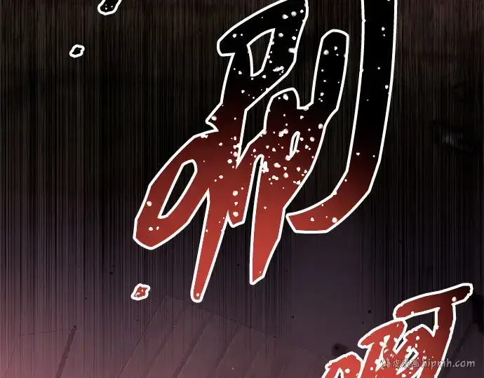 漫画《入手神话级专属装备》第90话第72张图
