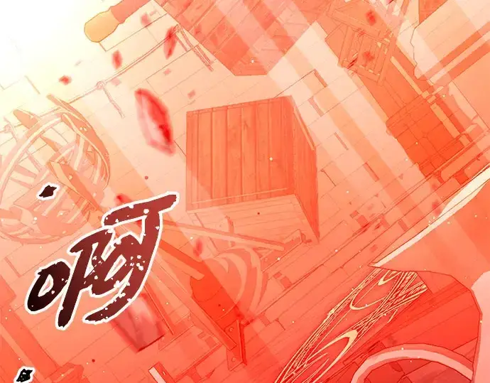 漫画《入手神话级专属装备》第90话第76张图