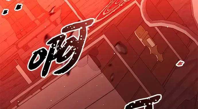 漫画《入手神话级专属装备》第90话第77张图