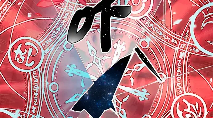 漫画《入手神话级专属装备》第90话第81张图