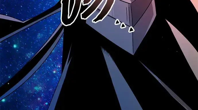漫画《入手神话级专属装备》第90话第91张图