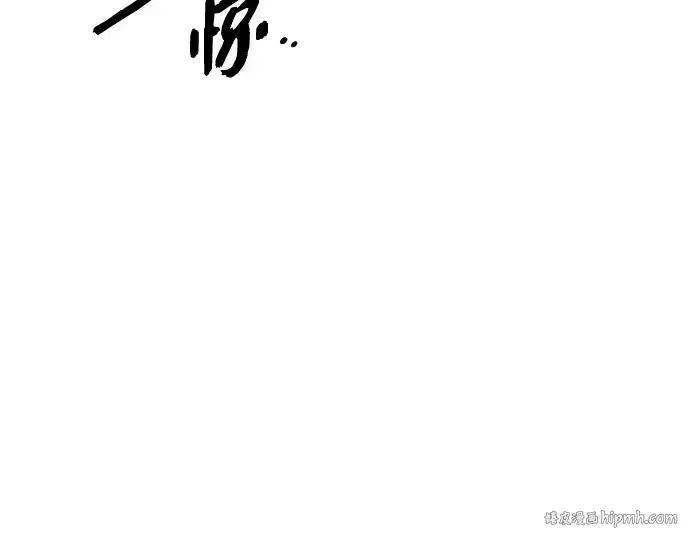 漫画《入手神话级专属装备》第91话第128张图