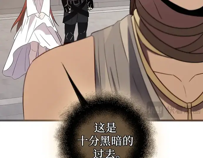 漫画《入手神话级专属装备》第91话第137张图