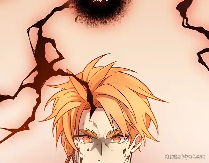 漫画《入手神话级专属装备》第91话第184张图