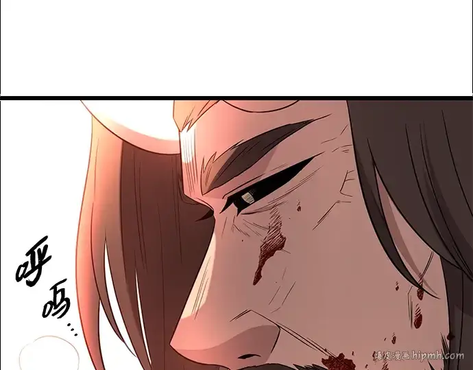 漫画《入手神话级专属装备》第91话第200张图