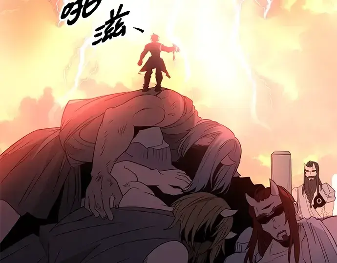 漫画《入手神话级专属装备》第91话第218张图