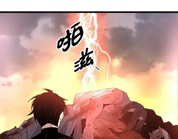 漫画《入手神话级专属装备》第91话第225张图