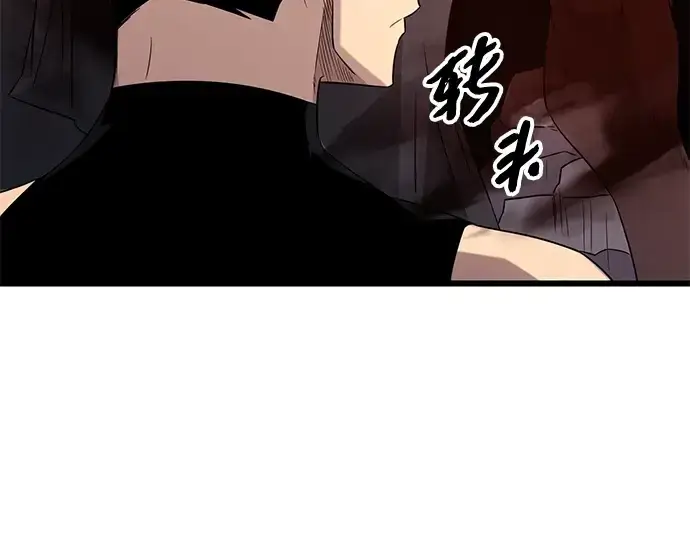 漫画《入手神话级专属装备》第91话第229张图