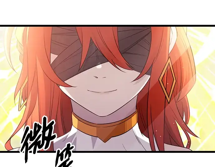漫画《入手神话级专属装备》第91话第23张图