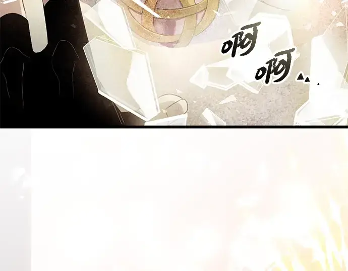 漫画《入手神话级专属装备》第91话第26张图