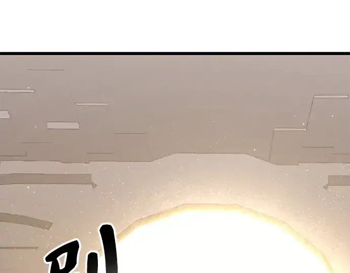 漫画《入手神话级专属装备》第91话第3张图