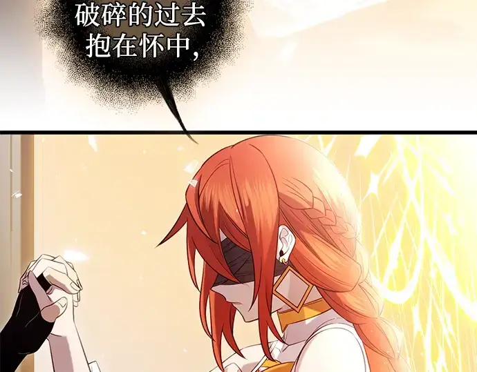漫画《入手神话级专属装备》第91话第31张图