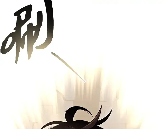 漫画《入手神话级专属装备》第91话第33张图