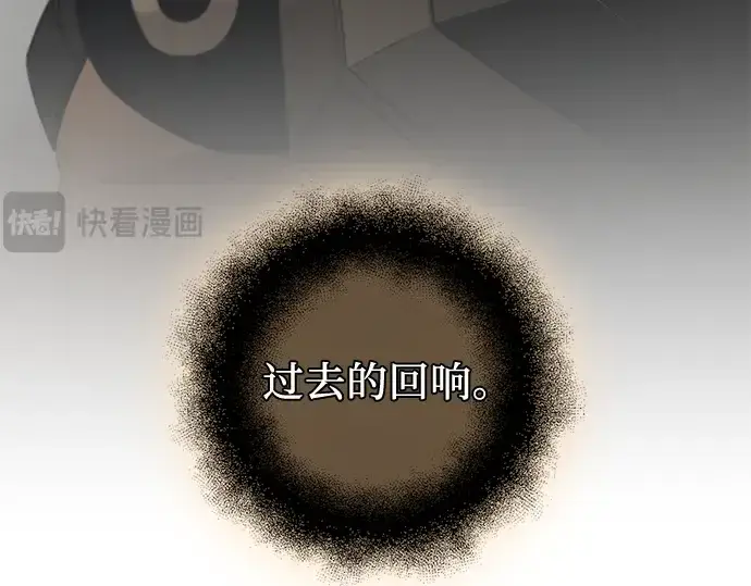 漫画《入手神话级专属装备》第91话第74张图