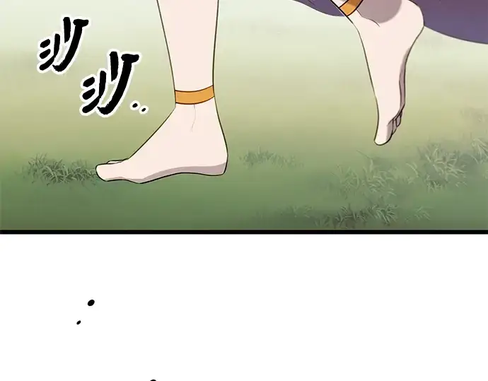 漫画《入手神话级专属装备》第91话第76张图