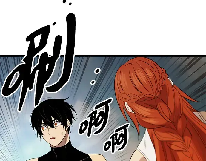 漫画《入手神话级专属装备》第91话第77张图