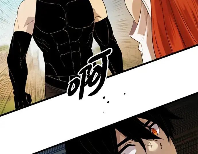 漫画《入手神话级专属装备》第91话第78张图