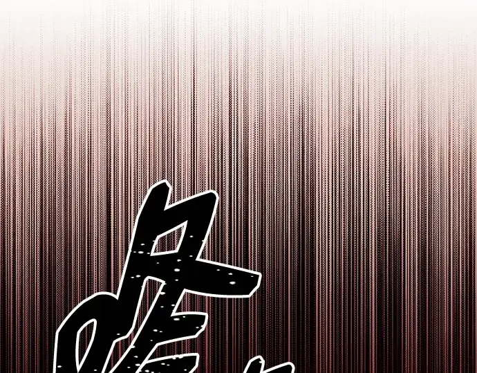 漫画《入手神话级专属装备》第92话第103张图