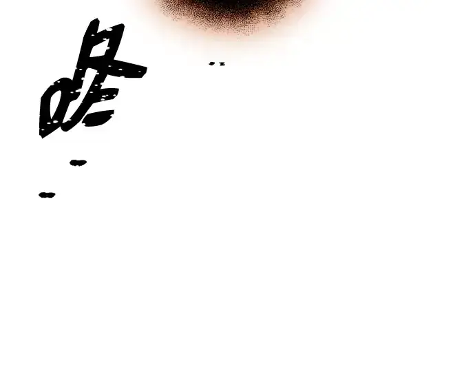 漫画《入手神话级专属装备》第92话第107张图
