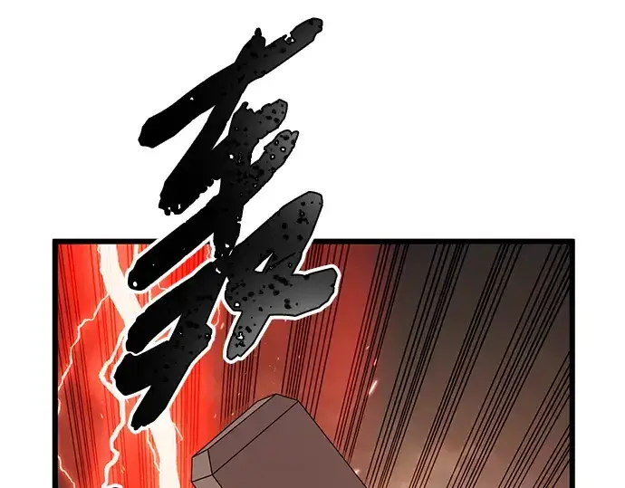 漫画《入手神话级专属装备》第92话第111张图
