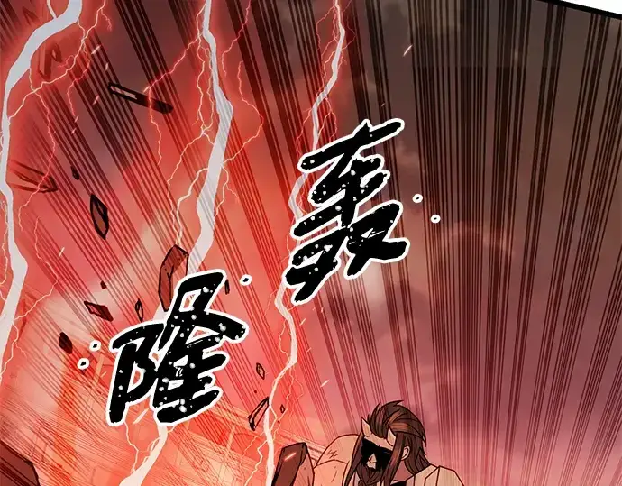 漫画《入手神话级专属装备》第92话第125张图