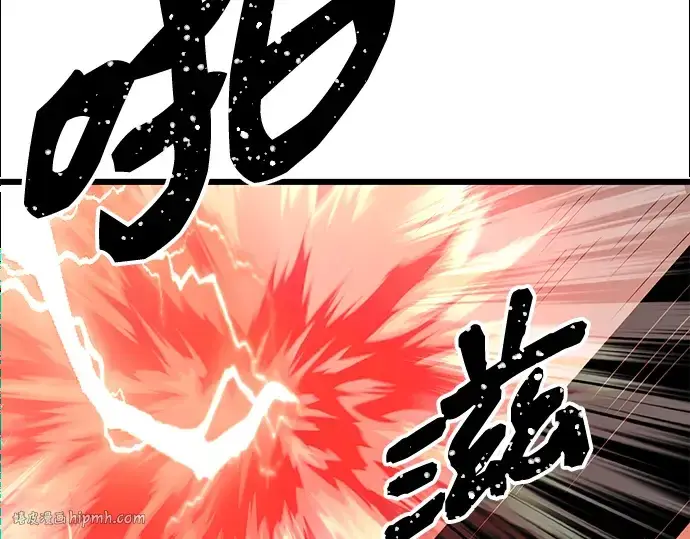 漫画《入手神话级专属装备》第92话第128张图
