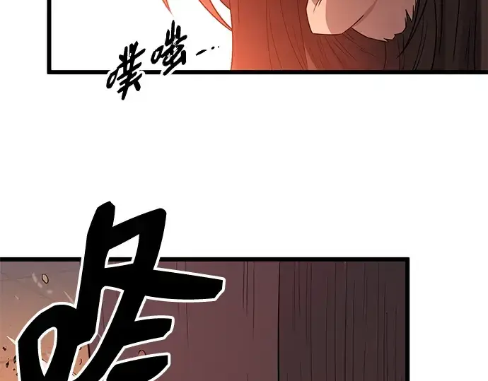 漫画《入手神话级专属装备》第92话第158张图