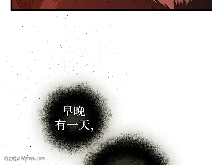漫画《入手神话级专属装备》第92话第168张图